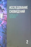 Imagen de portada